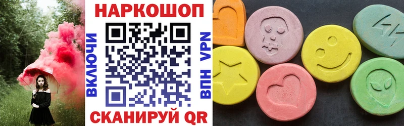 Цена Шали Бошки Шишки Псилоцибиновые грибы Метамфетамин ГАШ Мефедрон КОКАИН