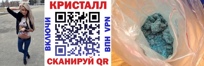 АМФ 97% Шали
