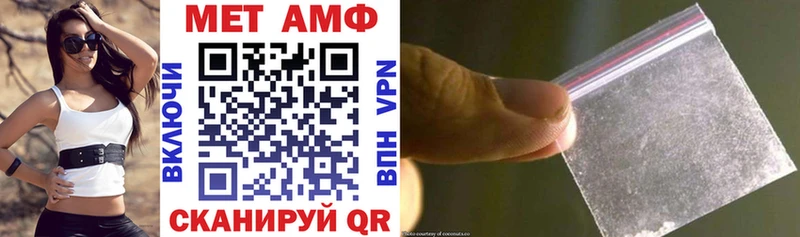 Amphetamine 97%  Шали 