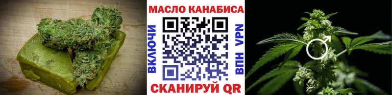 закладки Шали Cannafood конопля