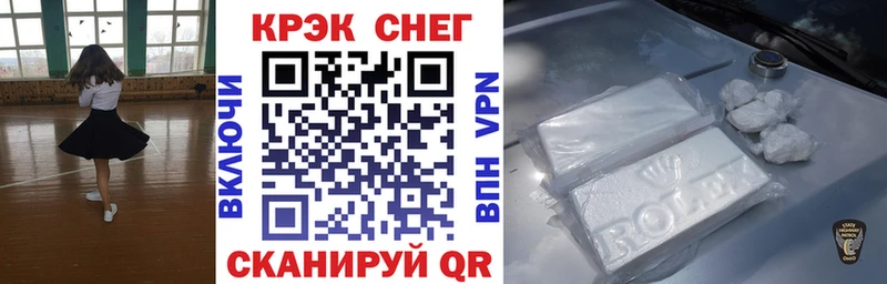 наркошоп Шали Кокаин Эквадор