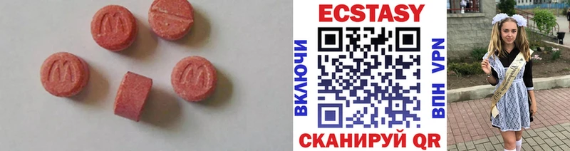 Экстази mix  Шали 