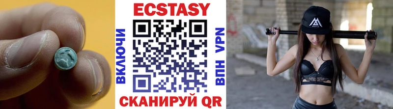 Экстази 99% Шали