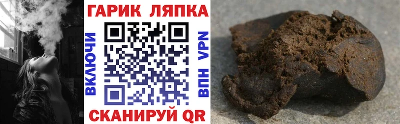 ГАШ Изолятор  Шали 