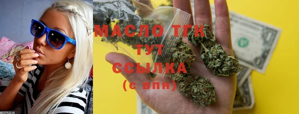 меф VHQ Алексин