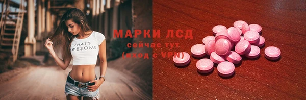 меф VHQ Алексин