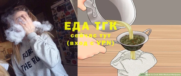 мет Абдулино