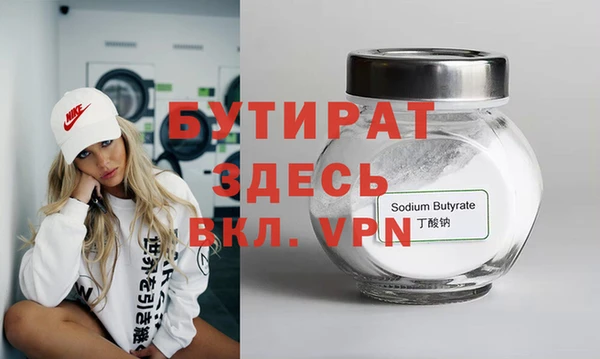 мет Абдулино