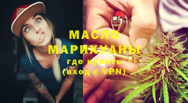 мет Абдулино