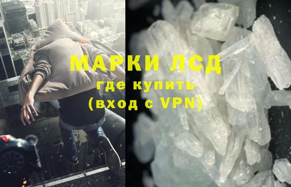 экстази Алексеевка