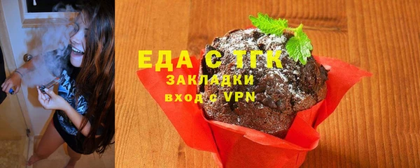 меф VHQ Алексин