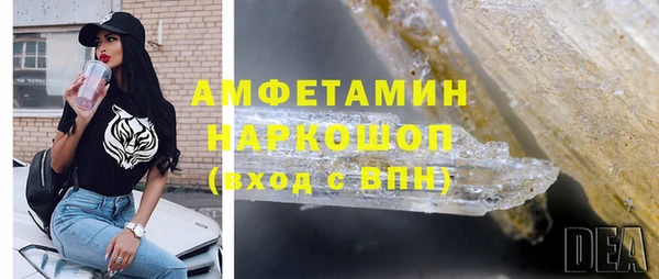 экстази Алексеевка