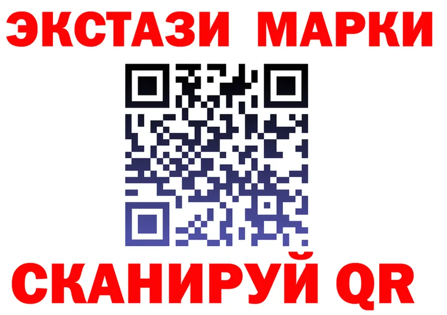 ТГК Wax зеркало площадка кракен Шали
