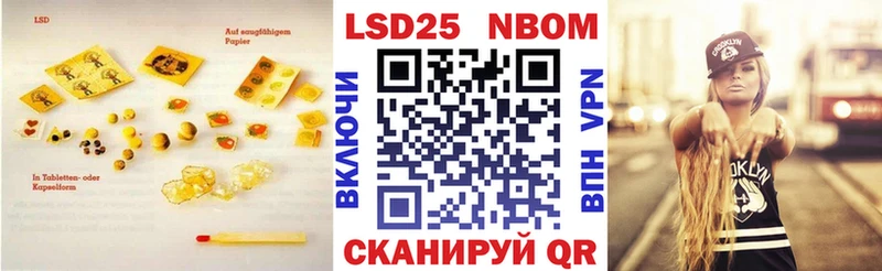 Лсд 25 экстази ecstasy  Шали 