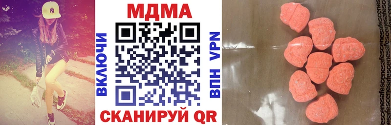 мега сайт  Шали  MDMA кристаллы 