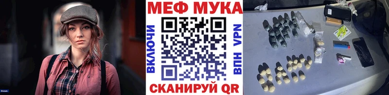 Меф кристаллы  закладка  Шали 