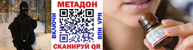 МЕГА рабочий сайт  Шали  Метадон VHQ  наркошоп 