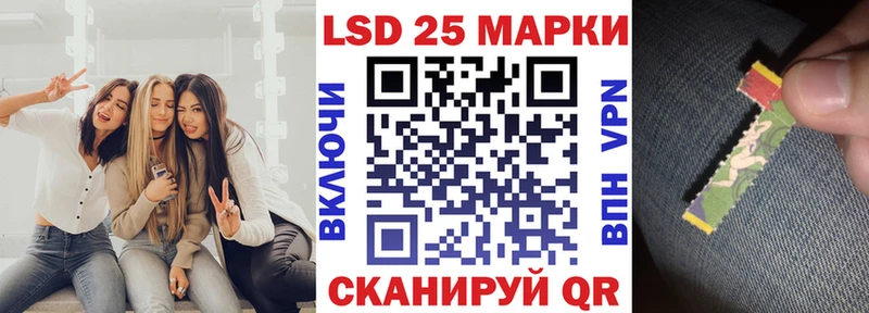 Наркотические марки 1,5мг  Шали 