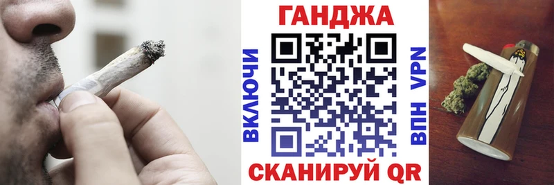 Бошки марихуана семена  Шали 